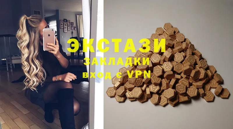 Ecstasy таблы  Иркутск 