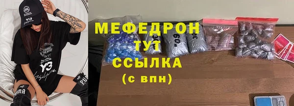 MDMA Бронницы