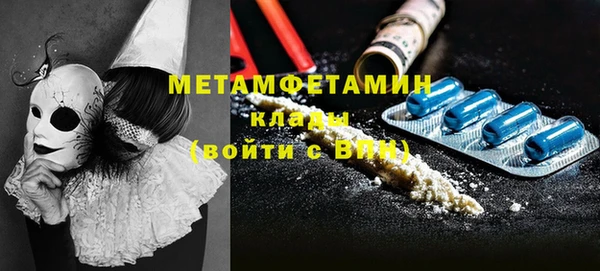 MDMA Бронницы