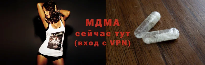 купить  сайты  Иркутск  МДМА VHQ 