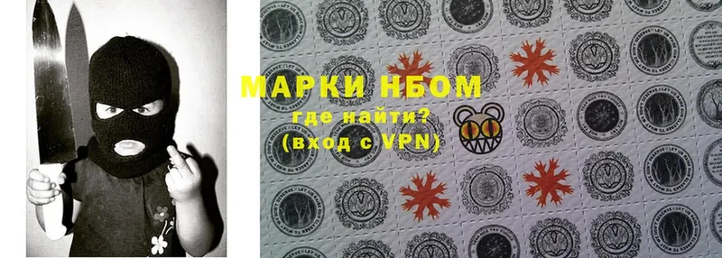 Марки N-bome 1500мкг  mega ССЫЛКА  Иркутск 